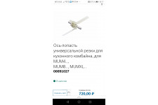 Фото к заявке